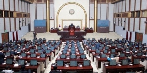 경기도의회, 올해 첫 제294회 임시회 개회