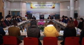 수원시 권선구청장, 금호동 주민과 열린대화