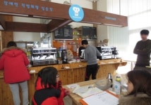 성남시, 장애인 바리스타 58명 배출