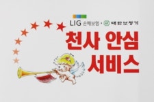 대한보청기, 직접 방문하는 천사 안심 서비스로 고객 만족도 높여