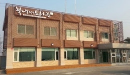 여주시, 북내작은도서관 시험 운영