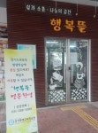 경기평생교육학습관 북카페 운영
