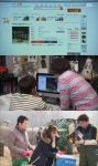 SBS 주말극장 떴다! 패밀리속 동석이 일하는 회사는?