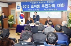이교범 하남시장, 주민과 대화 마지막 일정 초이동 방문
