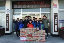 여주시, 태권도 체육관 이웃에 사랑의 라면 전달