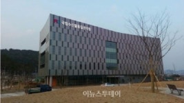 국립수산물품질관리원, 부산 영도 혁신도시로 이전