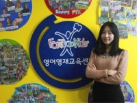 FTK 분당판교 영어 유치원 박서경 원장 누구나 영재가 될 수 있다