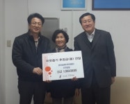 용인시 보정동, 주민센터에 성금 기탁
