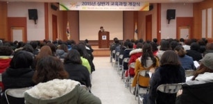 경기북부여성비전센터, 상반기 교육과정 개강