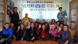 여주시 가남읍, 찾아가는 복지 장터 첫발 내딛어