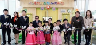 충남도청 어린이집 새 단장 새 출발