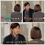 압구정 백야 이주현 실졸실고 NG 장면에 폭소… 이주현-금단비 결혼 할 수 있나?