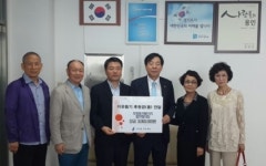 용인시 보정동 카페거리 발전협의회, 주민센터에 성금기탁