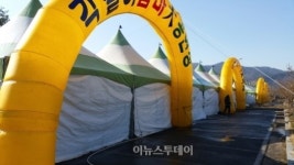 구례산수유꽃축제 주차장, 거액 돈받고 불법 임대 논란