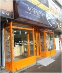 반찬 전문점 푸르맘찬 주목, 꾸준한 성장세