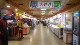 성남중앙지하상가 관리권 20년만에 성남시로