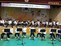 화성시 반월 소리나래 청소년 오케스트라 창단