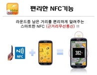 골프 거리측정도 사물인터넷으로 척척