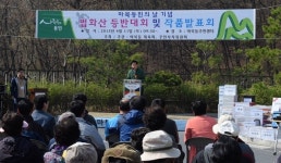 용인시 마북동, 소통과 화합 주민행사 풍성