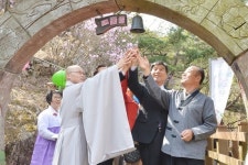 제1회 소요산 108문화제 성황리 개최