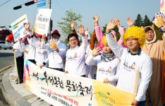 유성구, 유성온천문화축제 거리 홍보