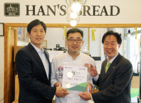 유성구, 행복한 외식 8호점 한스브레드