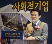 경기도, 수원 영통구에 광교비즈니스센터 개소