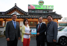 정남진장흥한우, 한밭대에 1200만원 장학금 기부