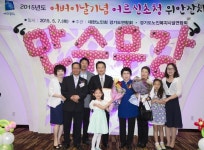 녹십초알로에 효성중앙지사 | 남 지사 "효성을 최고로 삼는 도정 펼치겠다"