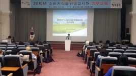 용인시, 지역 먹거리 안전 책임진다