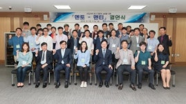 남부발전, 신입사원 대상 멘토링 프로그램 운영