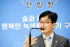 산지 훼손 않는 범위에서 규제 푼다