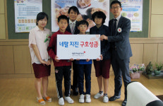 대전전민초 학생들, 네팔 난민 돕기 성금 전달