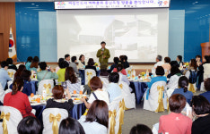 전국 여성건축사 내포신도시에 관심