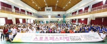 하남시, 다문화 가족과 함께 해요