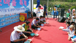 지곡 왕산포 서산갯마을축제 개최