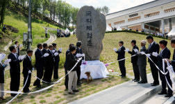 충북 영동에 전국 최초 국악체험촌 개관