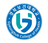 김천과학대학교, 경북보건대학교로 교명 변경