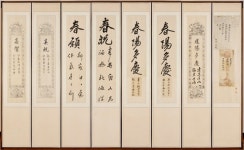 수원박물관 특별기획전 영조어필 개최