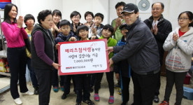 메리츠종금증권, 참사랑 나눔 봉사 선행 훈훈