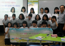 도서관서 직업체험·인성교육 한번에