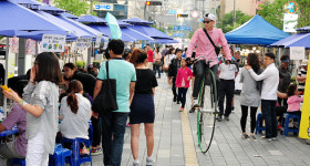 중구, 마법에 걸린 중교로