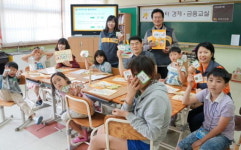 국민은행, 44개 시범학교에 금융교육활동 확대