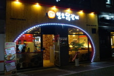 일오닭갈비 전국 프랜차이즈 사업 순항