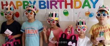 울산중앙초 해피존