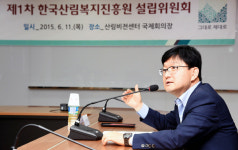 대자연산림영농조합법인 | [포토] 산림복지 서비스로 국민행복 실현