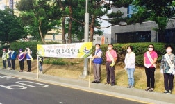 수원시 인계동, 메르스 예방 캠페인 펼쳐