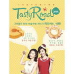 더착한커피, 테이스티로드 맛집 수제 바움쿠헨 하루노유키와 손잡다
