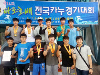 한밭고 카누부, 전국대회 2회 연속 종합우승