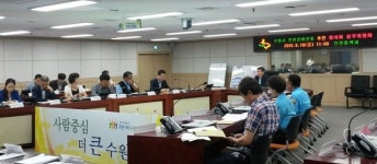 수원시 안전문화운동 추진 협의회 실무위원회 개최